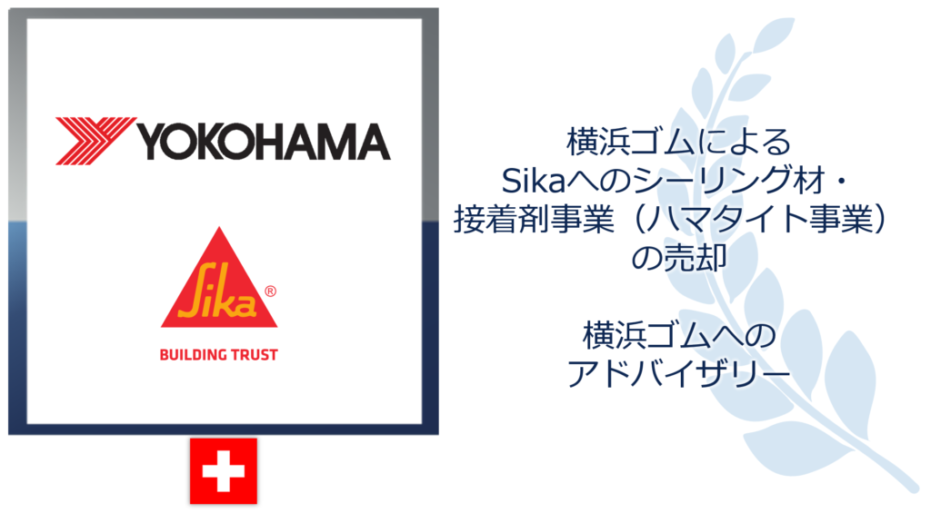 Yokohama Sika 1024x576