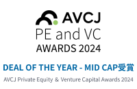 AVCJ PE and VC AWARDS 2024