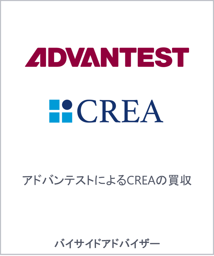 Advantest collaudi elettronici automatizzati jp