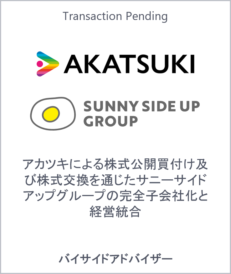Akatsuki sunny side up group web jp