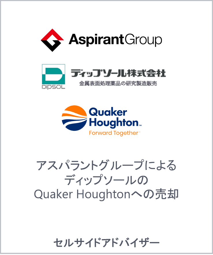 Aspirant group dipsol chemicals quaker houghton jp 2