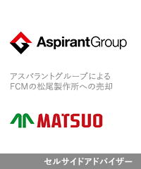 Aspirant group fcm matsuo industries jp