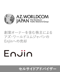 Az worldcom japan enjin jp