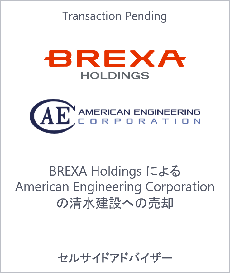 Brexa holdings american engineering shimizu web jp