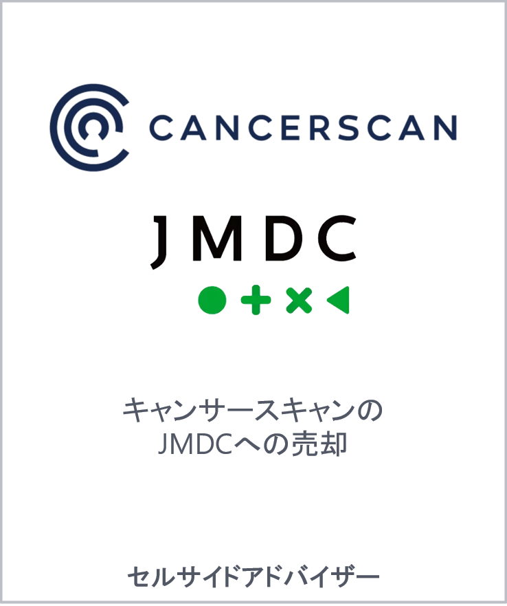 Cancerscan jmdc jp