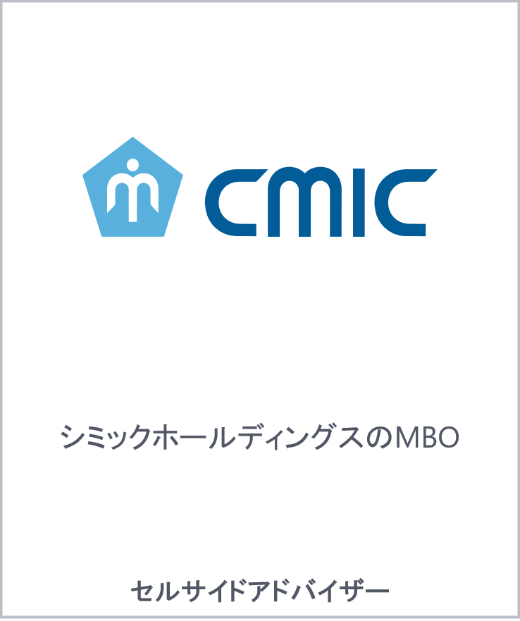 Cmic holdings jp