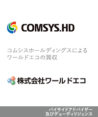Comsys holdings world eco jp