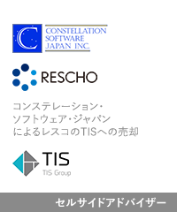 Constellation software japan rescho tis group jp