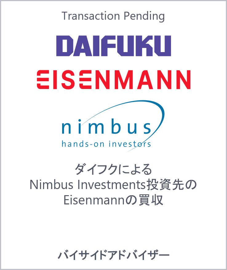 Daifuku eisenmann nimbus investments web jp