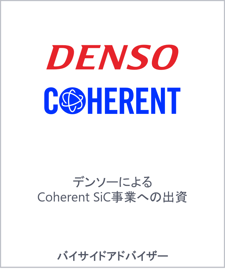 Denso corporation coherent corp jp