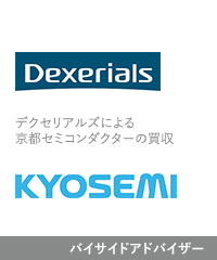 Dexerials kyosemi jp