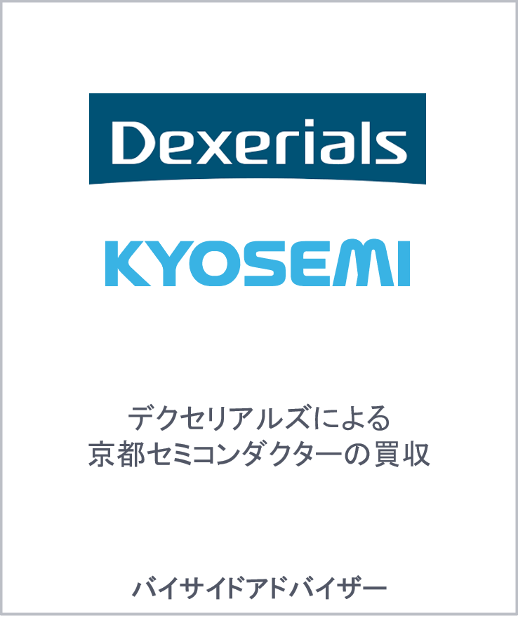 Dexerials kyosemi jp