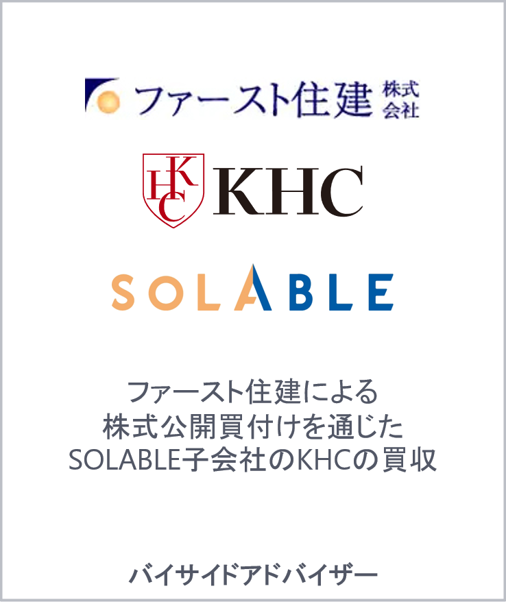 First juken khc solable jp