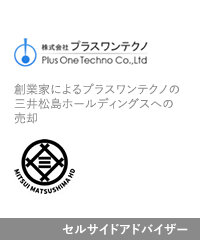 Founder family plus one techno co mitsui matsushima holdings jp