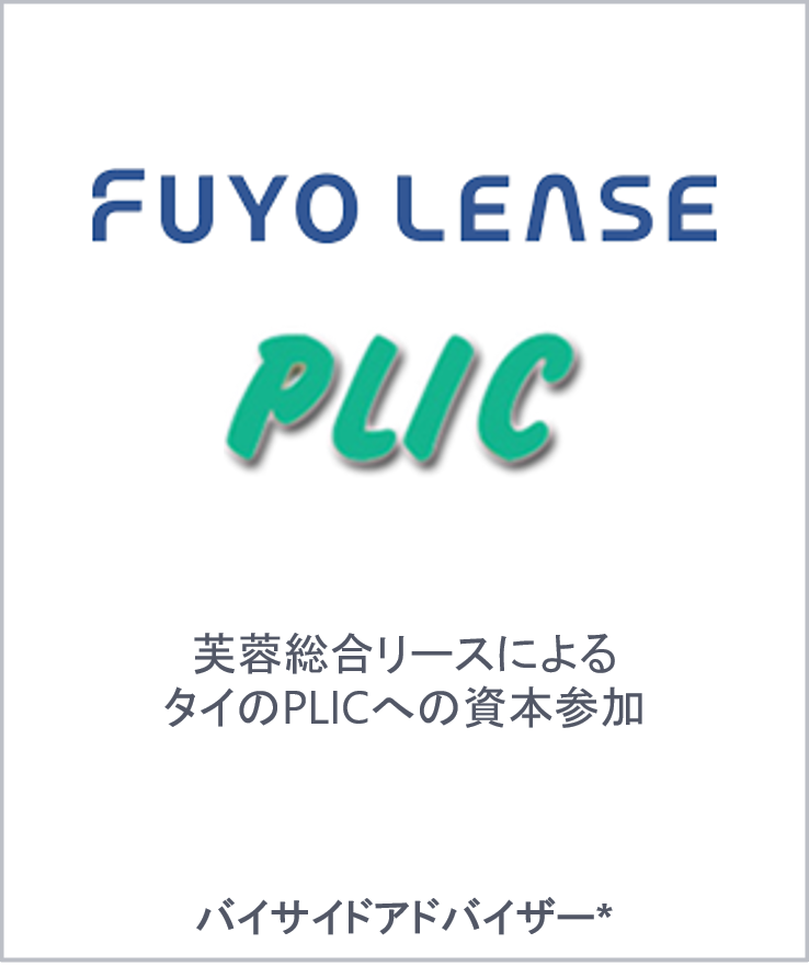 Fuyo lease plic jp