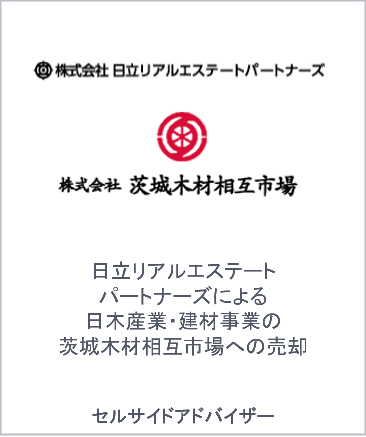 Hitachi real estate partners ibaraki mokuzai sougo ichiba jp