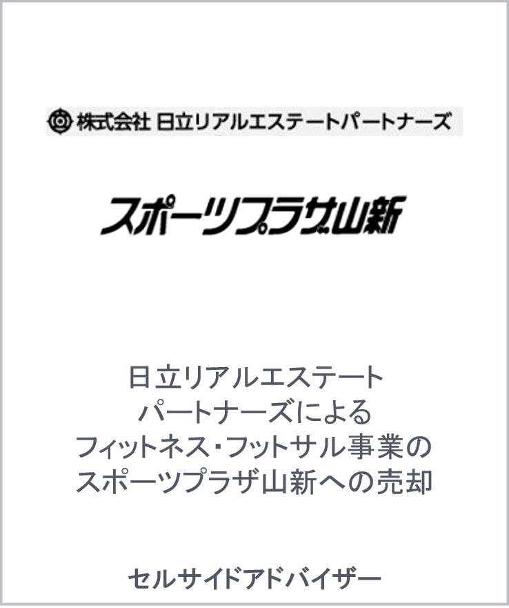 Hitachi real estate partners sports plaza yamashin jp