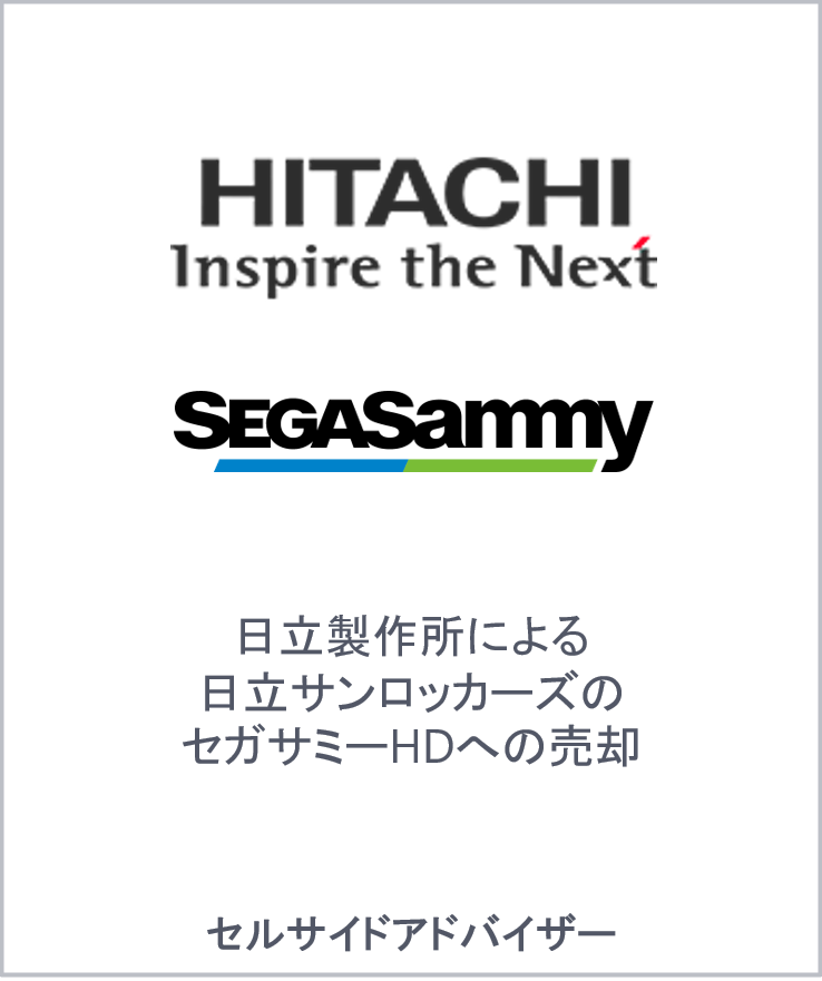 Hitachi hitachi sunrockers sega sammy jp