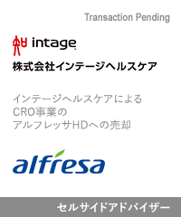 Intage healthcare alfresa jp