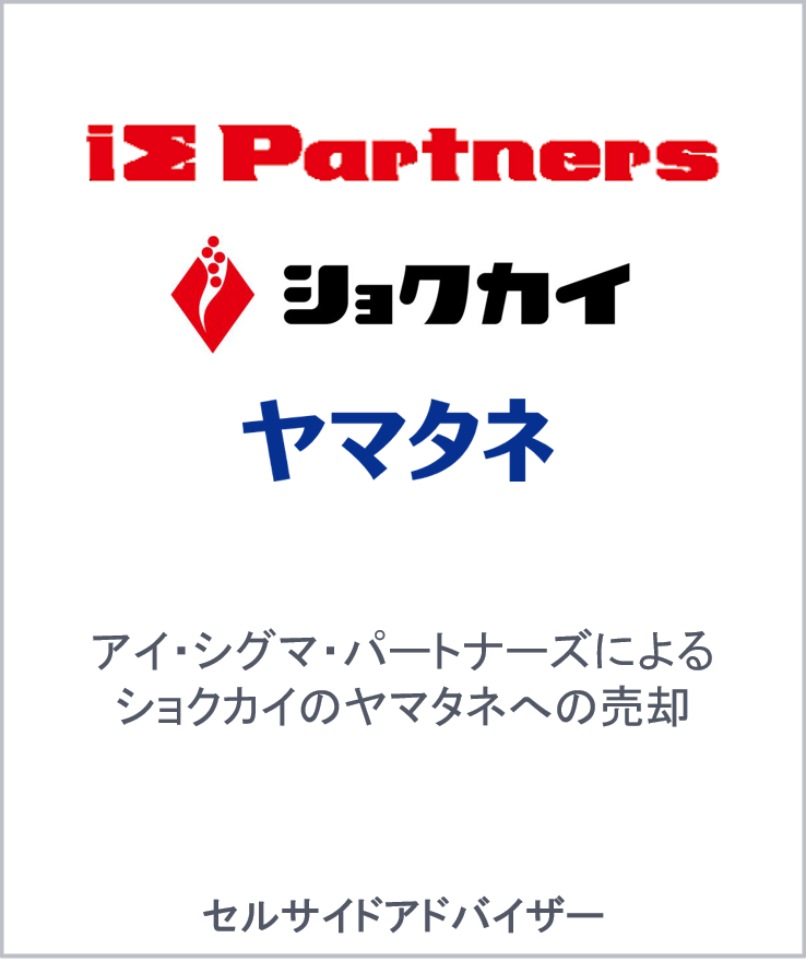 Isigma partners corporation shokukai yamatane corporation jp
