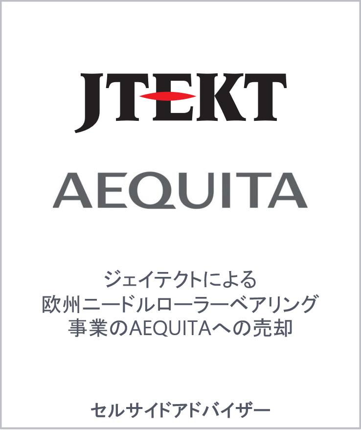 Jtekt corporation aequita jp