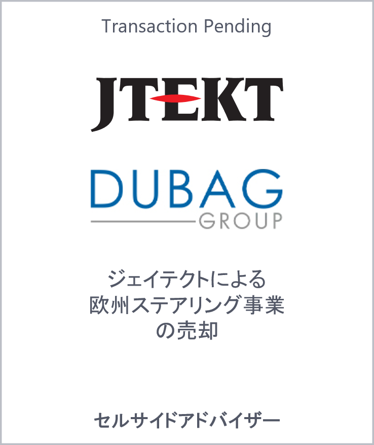 Jtekt dubag web jp