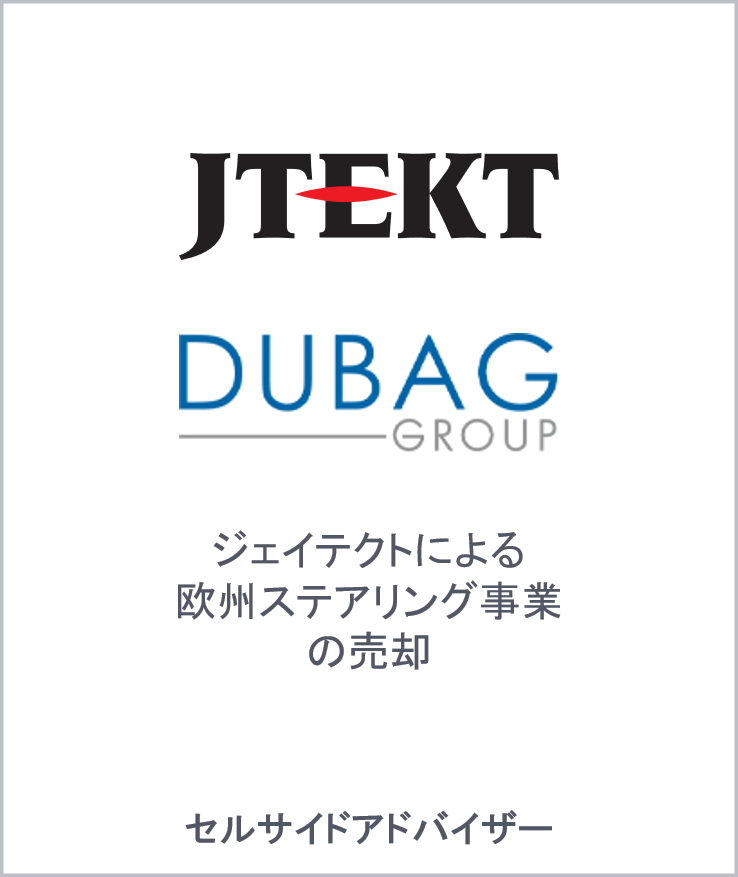 Jtekt dubag web jp