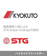 Kyokuto kaihatsu kogyo stg global holdings jp