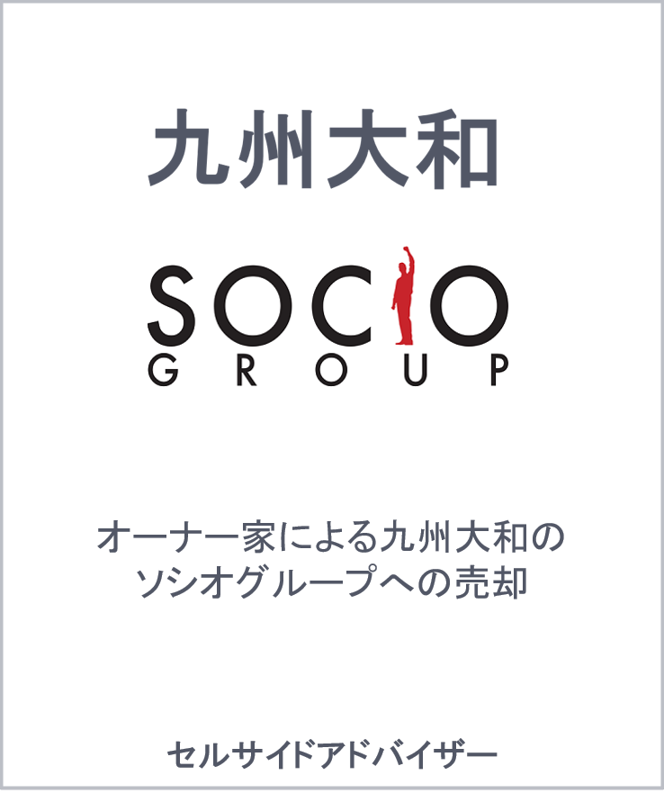 Kyushu daiwa socio group jp