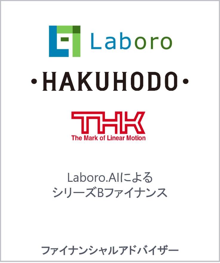 Laboro hakuhodo thk jp