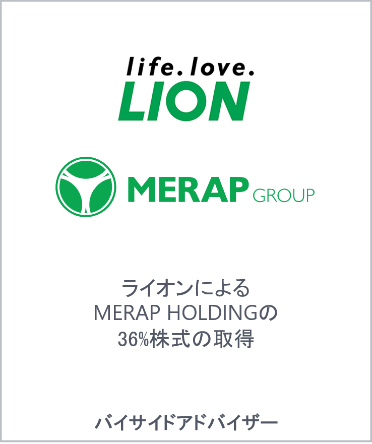 Lion corporation merap group jp
