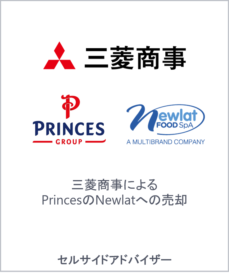 Mitsubishi corp princes group newlat food jp