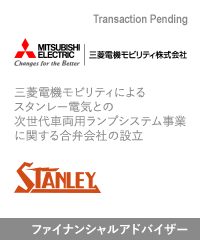 Mitsubishi electric mobility corporation stanley electric jp