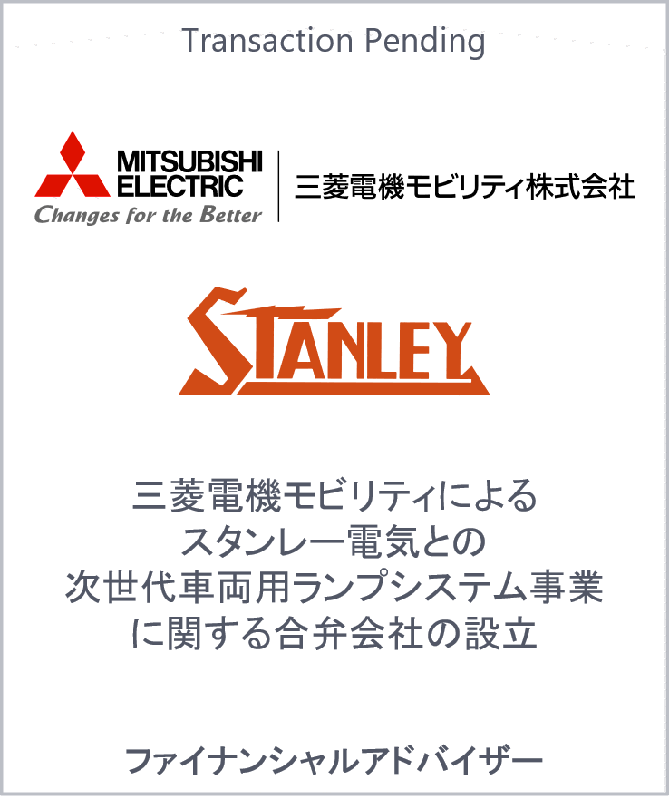 Mitsubishi electric mobility corporation stanley electric jp