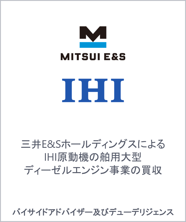 Mitsui es ihi jp