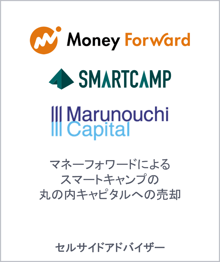 Money forward smartcamp marunouchi capital web jp