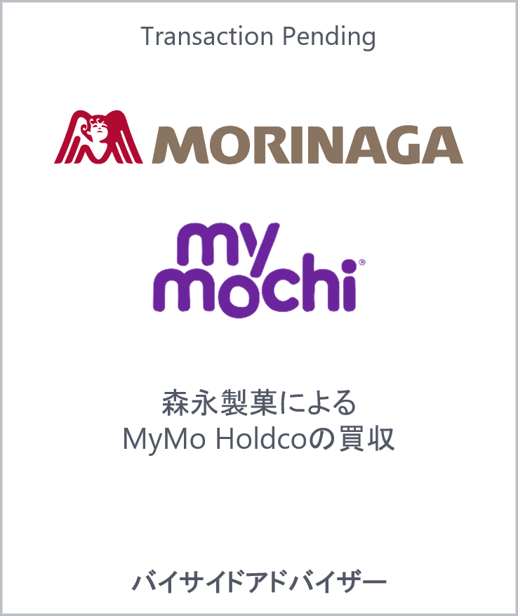 Morinaga co the mochi ice cream company web jp