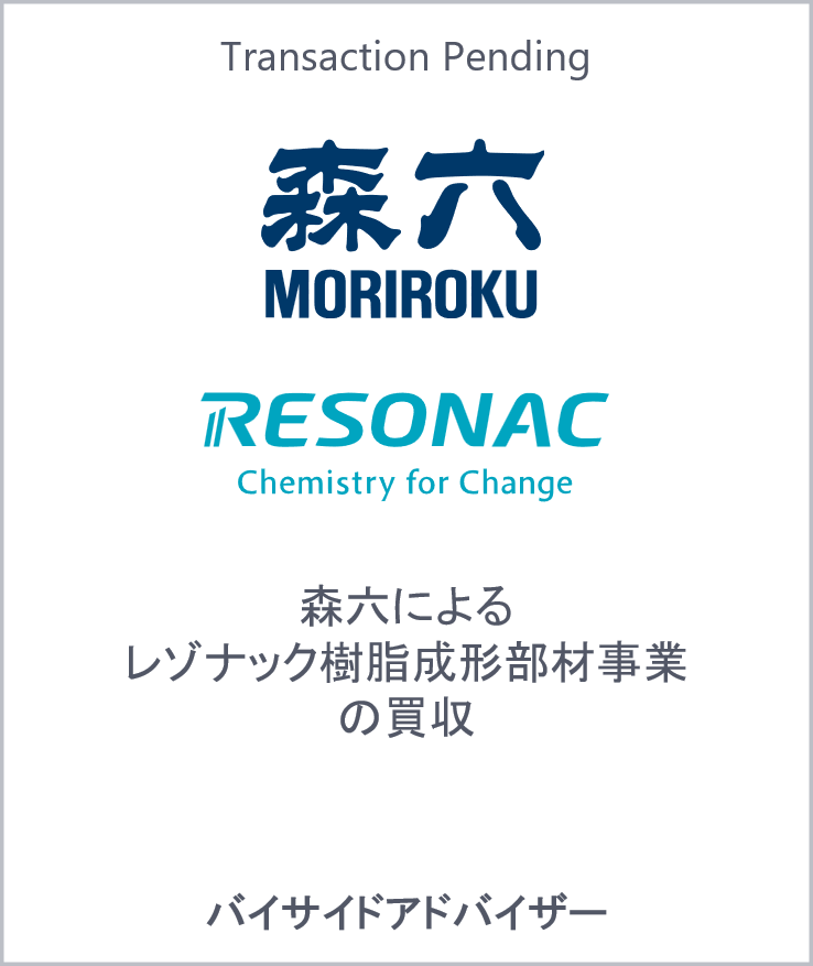 Moriroku resonac web jp