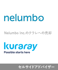 Nelumbo kuraray jp