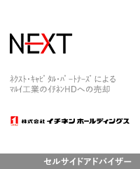 Next capital partners marui industrial ichinen holdings jp