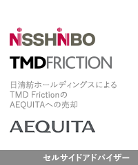 Nisshinbo holdings tmd friction aequita jp