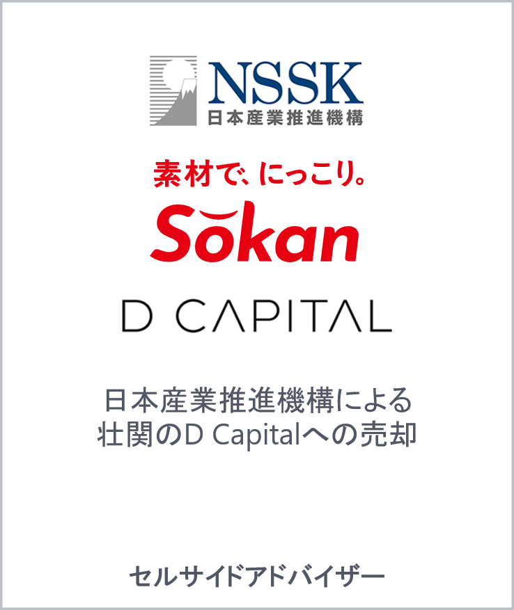 Nssk sokan d capital web jp