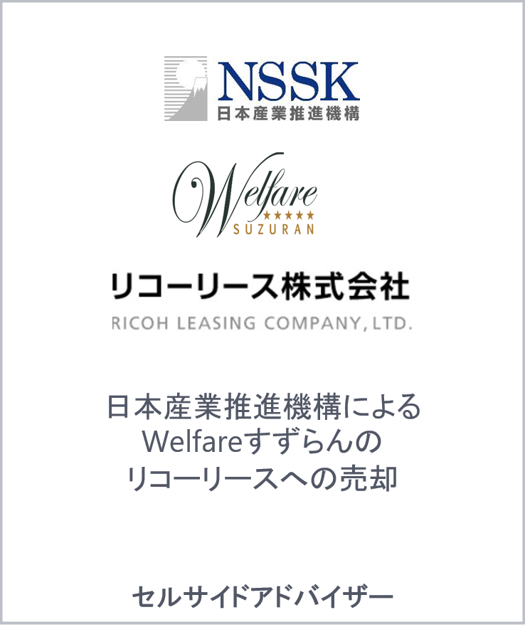 Nssk welfare ricoh jp