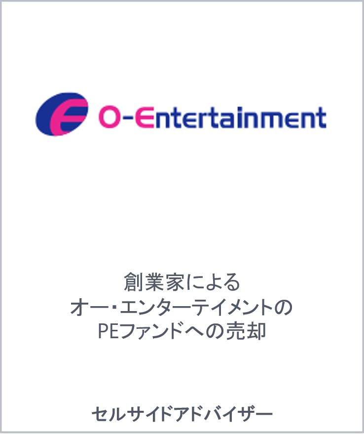 O entertainment jp