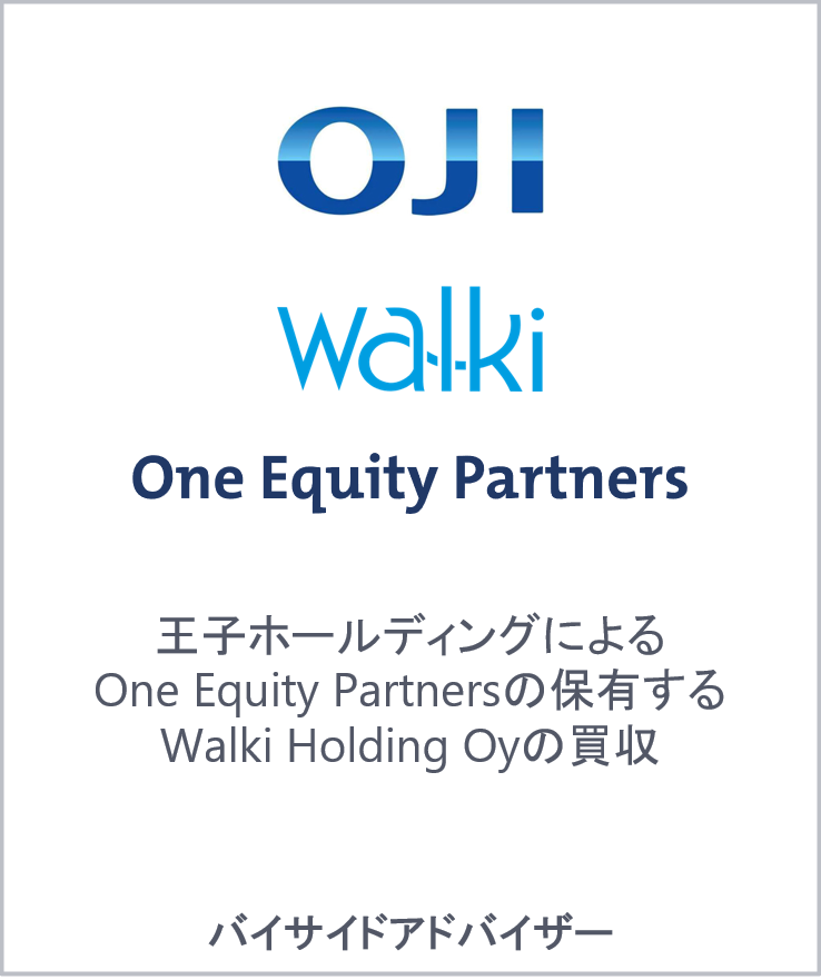 Oji holdings walki one equity partners jp