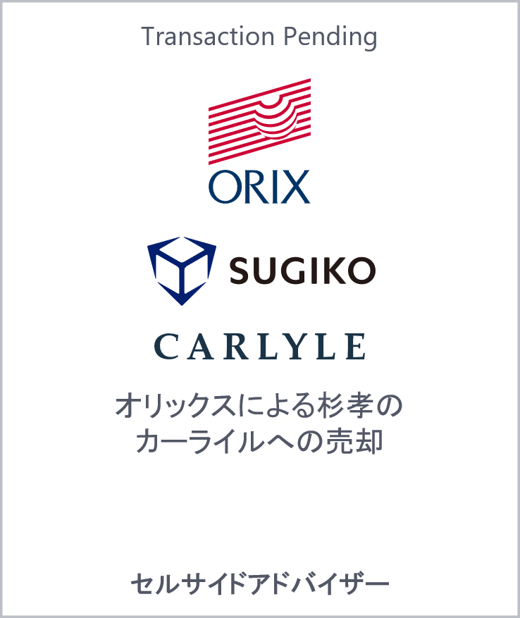 Orix sugiko the carlyle group web jp