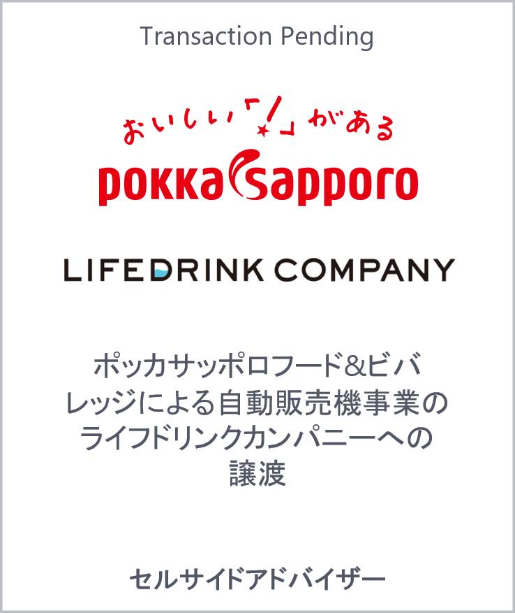 Pokka sapporo food beverage lifedrink company web jp