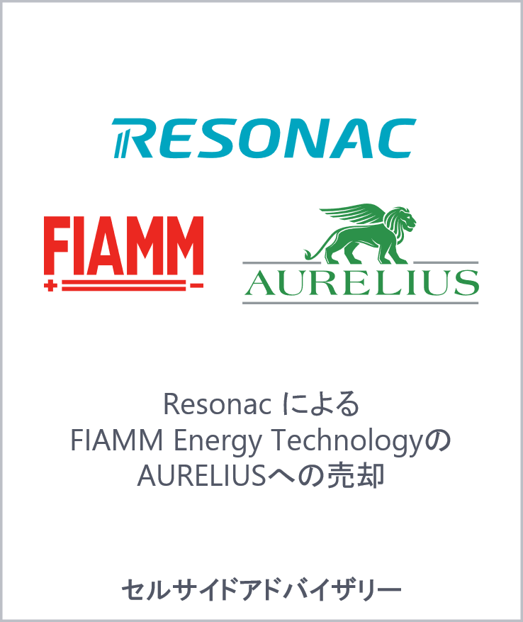 Resonac fiamm aurelius web jp