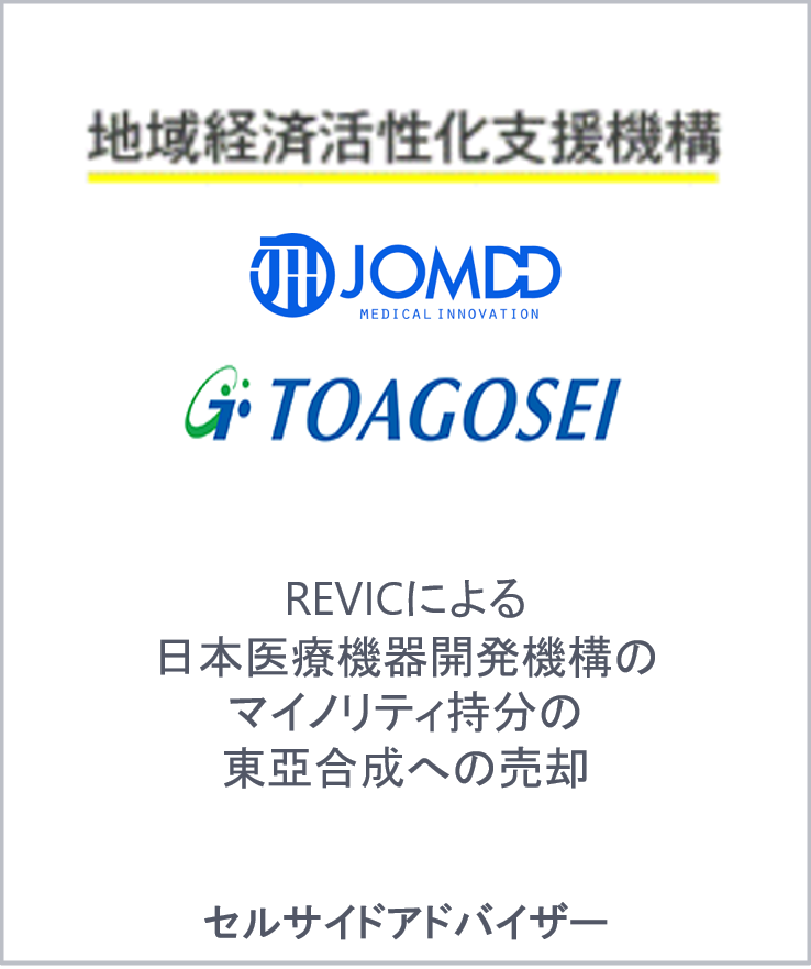 Revic capital jomdd toagosei jp