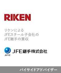Riken corporation jfe pipe fitting mfg jfe steel corporation jp